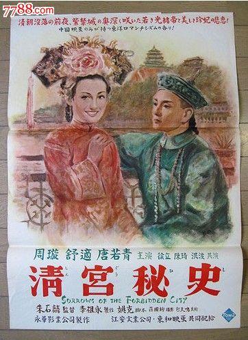 加州州立大学奇科分校MarketDevelopmentDiploma
