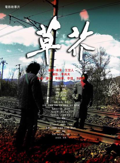 喀山联邦大学Sociologicaldegree